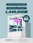 올인원PC > D378X46T 라이젠7 7800X3D RTX4060Ti 게이밍 조립PC | 오늘의집 쇼핑 D378X46T 라이젠7 7800X3D RTX4060Ti 게이밍 조립PC