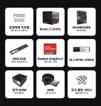 올인원PC > 굿워크 D2v32G AMD 라이젠3 3200G 데스크탑 PC 컴퓨터 | 오늘의집 쇼핑 굿워크 D2v32G AMD 라이젠3 3200G 데스크탑 PC 컴퓨터