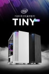 주연테크, 우와 정말 데다네! MD추천 꿀조합 맞춤PC! > 뉴스/신제품 | 쿨엔조이