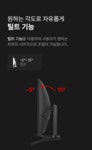 모니터 > 리오나인 X32QC-165 80cm 게이밍 모니터 QHD 165Hz 커브드 무결점 | 오늘의집 쇼핑 리오나인 X32QC-165 80cm 게이밍 모니터... 