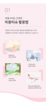 갑티슈·여행티슈 > 더 편리한 팝업 미용티슈 200매 9개 뽑아쓰는 미용티슈 | 오늘의집 쇼핑 더 편리한 팝업 미용티슈 200매 9개 뽑아쓰는... 