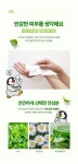물티슈 > 비데 물티슈 더클린 미스터펭 60매 6팩 | 오늘의집 쇼핑 비데 물티슈 더클린 미스터펭 60매 6팩