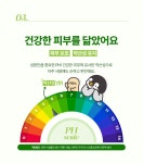 물티슈 > 비데 물티슈 더클린 미스터펭 60매 6팩 | 오늘의집 쇼핑 비데 물티슈 더클린 미스터펭 60매 6팩