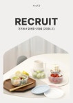 [(주)가쯔] (주)가쯔 온라인AMD (영업보조) 모집 - 사람인