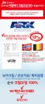 JW중외제약 리얼메디 크릴오일 500mgX30캡슐X3박스 크릴 새우 오일상품상세_동원몰
