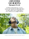 삼성공식파트너 JBL LIVE 770NC 액티브 노이즈캔슬링 무선 블루투스 헤드셋 | 케이원에이브이(주) - 예스24