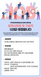 [(주)코리아정보통신] 설계사무원 및 기술직 직원 모집 - 사람인