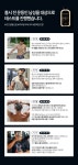 큐어실드(CURESHIELD) 인조이스윔 & 짐 올인원 워시 포맨 500ml - 후기 | 무신사