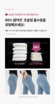 깨끗한나라 성인용 메디프렌즈 슬림 언더웨어 파워 중형 9개입*1백- 이랜드몰