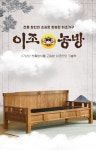 이조농방 숯 건강침대 카우치 소파 엘라 - NS홈쇼핑