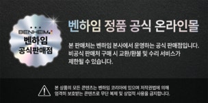벤하임코리아(BENHEIMKOREA) 클리너스 BLDC 무선 청소기 BCW-03-001 - 후기 | 무신사