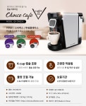 CUCHEN-[쿠첸] 큐리그 초이스 카페 캡슐 커피머신_QF-CM821K... 온라인몰 SSF Shop [쿠첸] 큐리그 초이스 카페 캡슐 커피머신_QF-CM821K