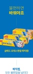 위생백·지퍼백 > 매직랩 컴팩트 홀리데이에디션(30cm*12.3m) | 오늘의집 쇼핑 매직랩 컴팩트 홀리데이에디션(30cm*12.3m)