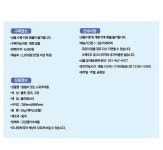 말씀 스포츠타올 - 쿨타올 6844 :: 두란노몰 말씀 스포츠타올 - 쿨타올 6844