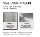 코드나인(CODE9) 4L 대용량 올 스텐 초음파 신생아 아기 무소음 가습기 - 후기 | 무신사