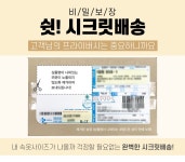 수유브라 팬티 임산부속옷 노와이어 빅사이즈 브라 | 다온무역 - 예스24