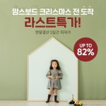 [맘스보드] 니노책상+의자1개세트- KIDIKIDI