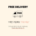모어멜팅 온리유 원피스 - 2color