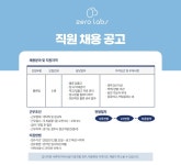 [(주)엠알에스인터내셔널] 물류관리 - 애견용품 개발 유통 무역 - 사람인