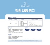 주식회사 엠알오무역 | [(주)엠알에스인터내셔널] MD - 애견용품 개발 유통 무역 - 사람인