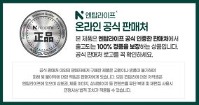 [엔탑라이프] 레몬 듬뿍 유기농 레몬착즙 100 15포x6개 | 주식회사 엔탑 - 예스24