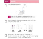 SD바이오센서 약국용 코로나검사키트 2회분 - 오너클랜 오너클랜 - SD바이오센서 약국용 코로나검사키트 2회분