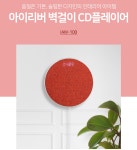 문구는ART다. 카테고리1위 알파 공식쇼핑몰!