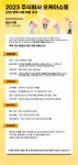 [(주)오케이쇼핑] 가전제품 온라인 오픈마켓 쇼핑몰 CS 영업지원 모집 - 사람인