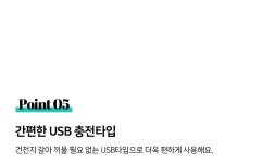 토어스 USB충전식 히팅뷰러 온열 속눈썹고데기 C타입 뷰러 BRCL | 주식회사 오케이마트 - 예스24