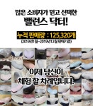 생활건강 의료기기 쇼핑몰 오픈메디칼 오픈메디칼