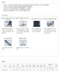 생활건강 의료기기 쇼핑몰 오픈메디칼 오픈메디칼