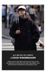 제이 후드 바람막이 남녀공용 아웃도어 간절기 점퍼 - 오너클랜 오너클랜 - 제이 후드 바람막이 남녀공용 아웃도어 간절기 점퍼