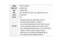 제이 후드 바람막이 남녀공용 아웃도어 간절기 점퍼 - 오너클랜 오너클랜 - 제이 후드 바람막이 남녀공용 아웃도어 간절기 점퍼