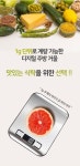 POOM | 레토 정밀 전자저울 주방 전자 이유식 디지털 저울 LK 레토 정밀 전자저울 주방 전자 이유식 디지털 저울 LK