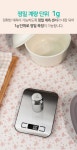 POOM | 레토 정밀 전자저울 주방 전자 이유식 디지털 저울 LK 레토 정밀 전자저울 주방 전자 이유식 디지털 저울 LK