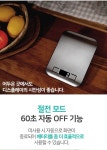 POOM | 레토 정밀 전자저울 주방 전자 이유식 디지털 저울 LK 레토 정밀 전자저울 주방 전자 이유식 디지털 저울 LK