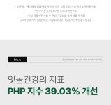 POOM | 약국 계면활성제 없는 메디테라 잇몸 치약 120g, 12개 약국 계면활성제 없는 메디테라 잇몸 치약 120g, 12개