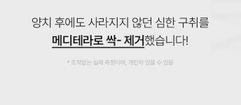 POOM | 약국 계면활성제 없는 메디테라 잇몸 치약 120g, 12개 약국 계면활성제 없는 메디테라 잇몸 치약 120g, 12개
