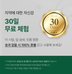 POOM | 약국 계면활성제 없는 메디테라 잇몸 치약 120g, 12개 약국 계면활성제 없는 메디테라 잇몸 치약 120g, 12개