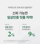 POOM | 약국 계면활성제 없는 메디테라 잇몸 치약 120g, 12개 약국 계면활성제 없는 메디테라 잇몸 치약 120g, 12개