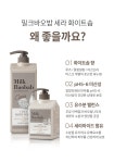밀크바오밥 세라 바디로션 600ml - NS홈쇼핑
