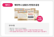 단하루 최대혜택가279,000~ 해피머니 2만 증정 - 뽐뿌:MD뽐뿌 [11번가] 갤럭시워치6 단하루 최대혜택가279,000~ 해피머니 2만 증정