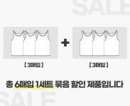 가장 가까운 아울렛, 패션플러스-상품상세_상세설명