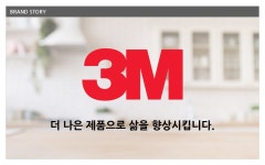 [2900 3M 한국쓰리엠 차음효과 이어플러그 팬시네온 33dB 1팩 (핑크색케이스) / 휴대용귀마개]