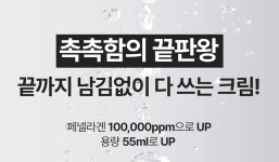 [라보페] 페넬라겐 기초케어 풀세트 에센스+액티베이터+크림 | 홈쇼핑모아 [CJ온스타일] [라보페] 페넬라겐 기초케어 풀세트 에센스+액티베이터+크림