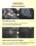 [에스에스62]헤어팩트 바르는 빈모커버 압축파우더 9g