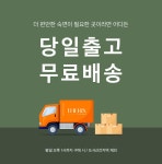 상품상세 - GS SHOP