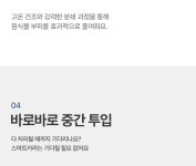 [스마트카라] 스톤 NEW 보급형 건조분쇄 프리스탠드타입 음식물처리기 2.0L SC-S0201 | 트라이스 - 예스24