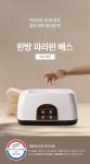 POOM | 제스파 한방 파라핀베스 한방왁스 4개포함 ZP2000 제스파 한방 파라핀베스 한방왁스 4개포함 ZP2000