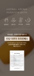 POOM | 제스파 한방 파라핀베스 한방왁스 4개포함 ZP2000 제스파 한방 파라핀베스 한방왁스 4개포함 ZP2000